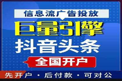 案例剖析：百度竞价代运营公司助力企业实现精准定位