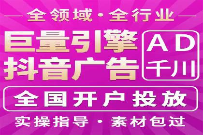 竞价推广SEM托管成功案例：提升品牌曝光度