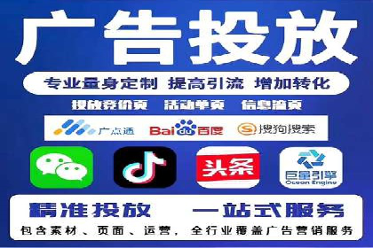 SEM运营案例：如何提高广告投放效果